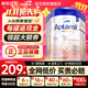 愛(ài)他美（Aptamil）德國白金版德愛(ài)白金版1pre段嬰幼兒HMO奶粉 【每罐返大額紅包】1段6罐27.3月