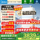 美的高端新品燃?xì)鉄崴?6升一級(jí)能效 天然氣熱水器無(wú)冷感 恒溫靜音雙增壓水伺服 M10S Max國(guó)補(bǔ)立減20% 16L M10S Max【200%雙增壓】