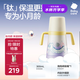 babycare鈦空杯龍年兒童保溫杯嬰兒寶寶學飲水杯內(nèi)鈦吸管奶瓶水壺300ml