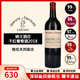 騎士酒莊（DOMAINE DE CHEVALIER）保稅倉法國原瓶進(jìn)口 佩薩克-雷奧良產(chǎn)區 騎士酒莊葡萄酒 順豐配送 正牌干紅 2018年 單支 750mL