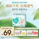 幫寶適【夏天超薄透氣】清新幫透氧Pro嬰兒紙尿褲2XL32片 尿片尿不濕