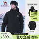 駱駝（CAMEL）風(fēng)暴沖鋒衣女三合一工裝款戶外暴雨防水外套露營旅游登山服男