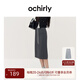 歐時(shí)力OCHIRLY 撞色抽繩針織直筒衛(wèi)衣半身裙中裙休閑25早秋新 深花灰 M
