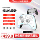 致動(dòng)終極傳奇游戲手柄塞爾達(dá)雙人成行Switch/switch2/PC/ns電視Steam王國之淚藍(lán)牙黑神話悟空