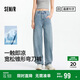 森馬（Semir）森柔牛仔|牛仔褲女時(shí)尚寬松錐形褲25夏季涼感彎刀褲109325124002