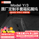 YZ適用特斯拉model3/Y手套箱拓展塢中控擴展器HUB轉換頭USB丫配件 老款ModelY原車(chē)定制-手套箱4口拓展塢