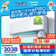 松下（Panasonic）空調(diào)大1匹 新一級能效變頻冷暖壁掛式省電空調(diào)掛機 松下原裝壓縮機 納諾怡除菌健康風JM26K410Q