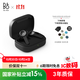 B&O【龔俊代言】Beoplay EX 主動(dòng)降噪真無(wú)線藍(lán)牙耳機(jī) bo耳機(jī)無(wú)線充電  雅黑色 國(guó)家補(bǔ)貼 雙11禮物