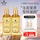 施華蔻（Schwarzkopf）盈萃韌養護發(fā)精油80ml*2(沐光瓶 修護干枯 柔順亮澤 免洗不油膩)