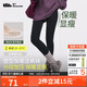 蕉下連褲襪打底褲襪女士加絨瑜伽褲鯊魚(yú)褲黑色春秋冬季 防風(fēng)防潑水