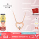 鉆石世家【七夕禮物】ChicGirl系列18K金鉆石項(xiàng)鏈 心形玫瑰金項(xiàng)鏈送女友 主石3分
