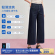 simple pieces【涼感原牛】夏新款SPS牛仔褲coolmax酷爽直筒闊腿褲 八分威化/身高164-175(現(xiàn)貨) 5XL 104/107 （140-155斤）