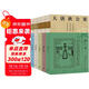 大唐狄公案套裝5冊·神探狄仁杰第三輯：紫云寺+柳園圖+廣州案+項鏈案+中秋案 小說(shuō) 雙11大促