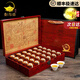 金烏岳正宗安溪鐵觀(guān)音茶葉禮盒裝30小罐裝烏龍茶特級2025新茶送長(cháng)輩 30小罐