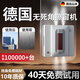 洽苒【德國】擦玻璃器機器人雙面擦電動(dòng)三層強力強磁擦刮一體全自動(dòng) 基礎版【單向噴水】智能清潔+遙控
