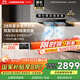 老板【E系列升級款 28風(fēng)量加靈犀】E1抽吸排油煙機國家補貼以舊換新靜音歐式雙子星大吸雙腔大吸力一級