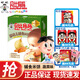 貝比瑪瑪 BABYMUM-MUM 旺旺輔食米餅寶寶磨牙餅干兒童米餅原味蔬菜米餅兒童餅干 蔬菜米餅40g