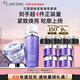 蘭蔻塑顏水200ml+百肽霜50ml套裝抗皺緊致護膚品套裝禮物生日送女友