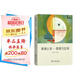 具身認(rèn)知：原理與應(yīng)用 認(rèn)知心理學(xué)新取向