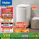 海爾（Haier）洗衣機(jī)小型全自動(dòng) 迷你嬰兒內(nèi)衣洗 3KG高溫除菌超凈洗洗衣機(jī)租房一人 國家補(bǔ)貼15% XQBM30-R368