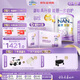 雀巢（Nestle）能恩啟護(hù)適度水解2HMO嬰幼兒奶粉3段800g箱1-3歲【京東獨(dú)家禮盒】