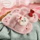 果殼（Gukoo）拖鞋女冬迪士尼瑪麗貓毛毛拖新款毛絨女居家棉拖鞋 桃夭粉 38-39
