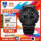 卡西歐（CASIO）黑金手表gshock黑白賽車(chē)冰韌運動(dòng)時(shí)尚學(xué)生防水送男友七夕禮物腕表 GA-100CF-1A拆彈專(zhuān)家同款