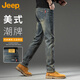 吉普（JEEP）牛仔褲男春秋季彈力休閑褲子男士商務(wù)潮流百搭男褲 納米黃 36