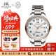 上海手表男女自動(dòng)機械品牌名表禮物【官方正品】情侶夜光防水表S8629 【千人購買(mǎi)】夜光雙歷玫金男表
