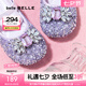 百麗（Belle）艾莎公主時尚水鉆時裝鞋女2025春新商場款可愛公主風(fēng)童鞋88702A85 紫色 28