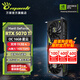 萬麗(Manli )GeForce RTX 5070Ti OC 16GB GDDR7星云DLSS 4 全新盒裝三風(fēng)扇電競(jìng)設(shè)計(jì)直播獨(dú)立游戲顯卡 萬麗RTX5070Ti OC 16GB星云