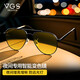 威古氏（VEGOOS）日夜兩用高清偏光墨鏡男 變色夜視鏡開車專用駕駛太陽鏡開學
