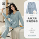 莫代爾睡衣長(cháng)袖寬松舒適帶胸墊免穿文胸女家居服套裝秋裝 藍色 HZSY34 M