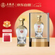 五糧液股份 金碧輝煌 水晶版 濃香型白酒 52度 500ml*2瓶裝 中秋送禮