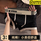 莫代爾星空男士?jì)妊澞屑兠奘孢m運動(dòng)平角褲男生個(gè)性潮流透氣青年大碼底褲 黑色+綠色+寶藍 3條 體重160-180斤 3XL