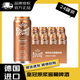 皇冠啤酒【官方正品】德國原裝進(jìn)口啤酒原漿小麥精釀白啤黑啤黃啤巖石 【原漿窖藏啤酒】 500mL 24罐