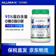 ALLMAX蛋白粉 天然萃取0添加天然分離乳清蛋白粉增肌粉美國原裝進口 2磅分離原味 93%