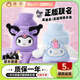 三麗鷗熱水袋美樂(lè )蒂庫洛米注水袋兒童充電式暖手寶可愛(ài)卡通毛絨暖水袋 玉桂狗注水式熱水袋