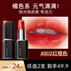 ZEESEA 滋色保濕口紅不易掉色不易沾杯女楓葉紅唇膏小樣姿色秋冬美拉德 黑管802#紅橙色