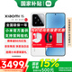 小米15 新品5G小米手機(jī) 手機(jī)小米15 國(guó)家補(bǔ)貼 小米手機(jī)15 白色 12GB+512GB 【官方標(biāo)配】