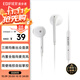 漫步者（EDIFIER）H180Plus 半入耳式有線(xiàn)耳機 手機耳機 音樂(lè )耳機 K歌耳麥 3.5mm接口 電腦筆記本手機適用