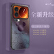 迷炫【進(jìn)口素皮】適用小米17pro手機殼xiaomi17promax手機保護套男女新款電鍍米妮鏡頭全包防摔超薄 【玄紫電鍍米妮】立體浮雕+全包防摔+黑色 小米 17 Pro Max