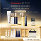 肌膚之鑰（CPB）【達(dá)人專享】?jī)舨蓾嵜娓?25ml（濕潤(rùn)型）+日乳125ml+夜乳125ml