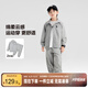 左西男童秋裝套裝2025春秋新款兒童學(xué)院風(fēng)帥氣運動(dòng)兩件套 灰色 150