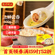 灣仔碼頭上湯小云吞三鮮600g75只餛飩早餐夜宵速食冷凍食品混沌