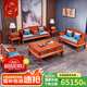 廣典 紅木家具緬甸花梨（學(xué)名：大果紫檀）實(shí)木沙發(fā)明清古典沙發(fā) 豪華型雕花沙發(fā)中式沙發(fā)大戶型 荷花寶座6件套123組合 不含炕幾