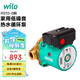 WILO威樂(lè )熱水循環(huán)泵回水器系統地暖暖氣熱水器管道加壓RS15/6銅泵頭