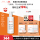 雅漾（Avene）三重保濕盈潤乳400ML 保濕補水滋潤干癢身體 乳液面霜效期26.10