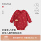 babylove嬰兒包屁衣春秋新生兒衣服三角哈衣喜慶中國(guó)紅0-6個(gè)月寶寶爬服
