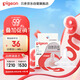 貝親（Pigeon）自然離乳系列吸嘴 替換奶嘴 6月+ BA151